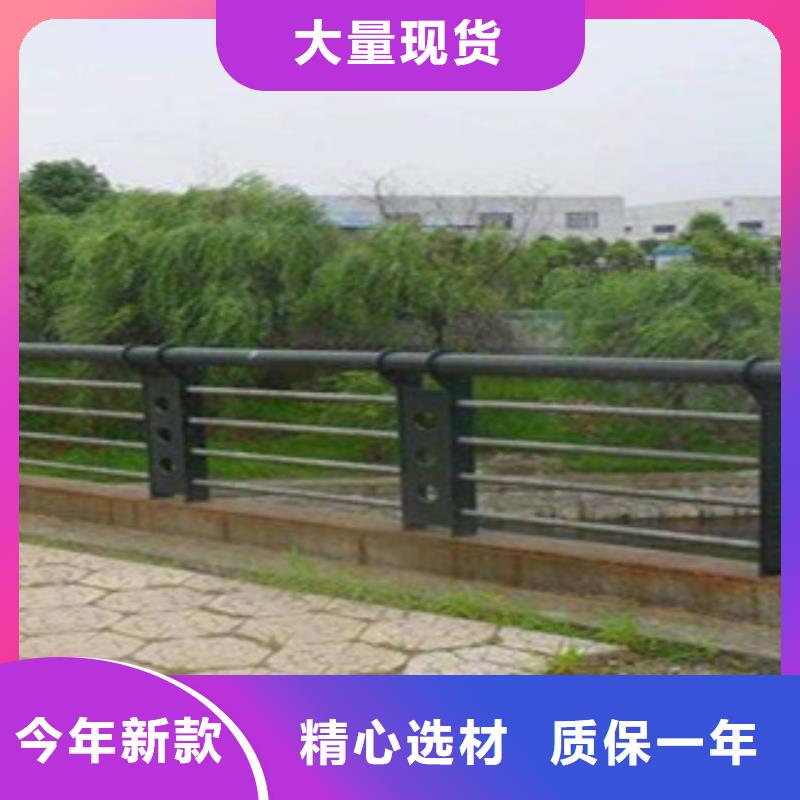 【桥梁道路隔离护栏河道护栏值得信赖】