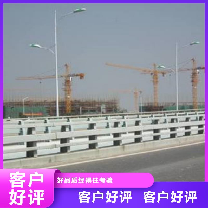 桥梁道路隔离护栏-桥梁防撞护栏严格把关质量放心