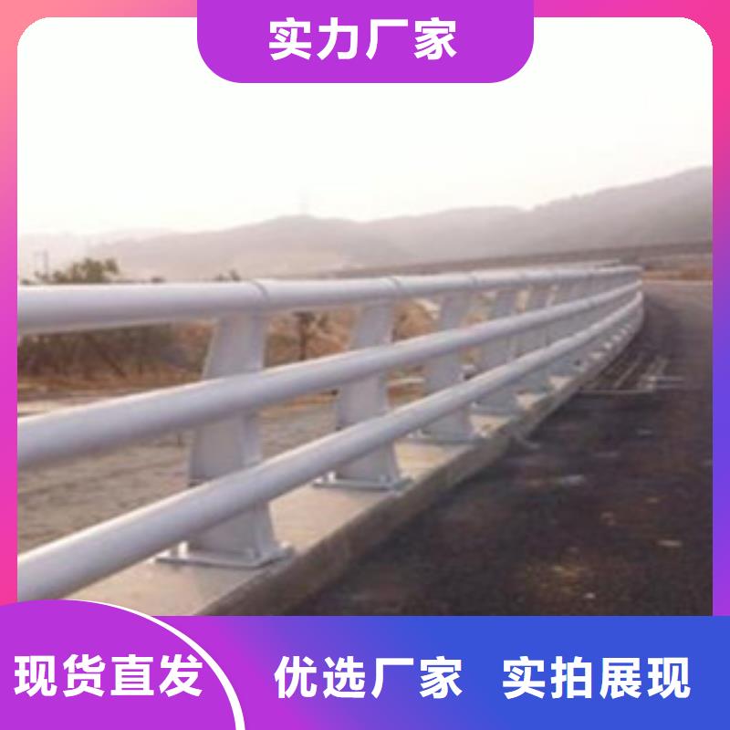 【桥梁道路隔离护栏河道护栏值得信赖】