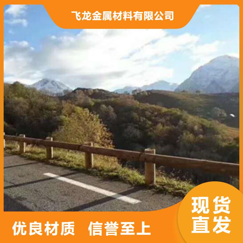 钢背木护栏桥梁防撞护栏定制批发