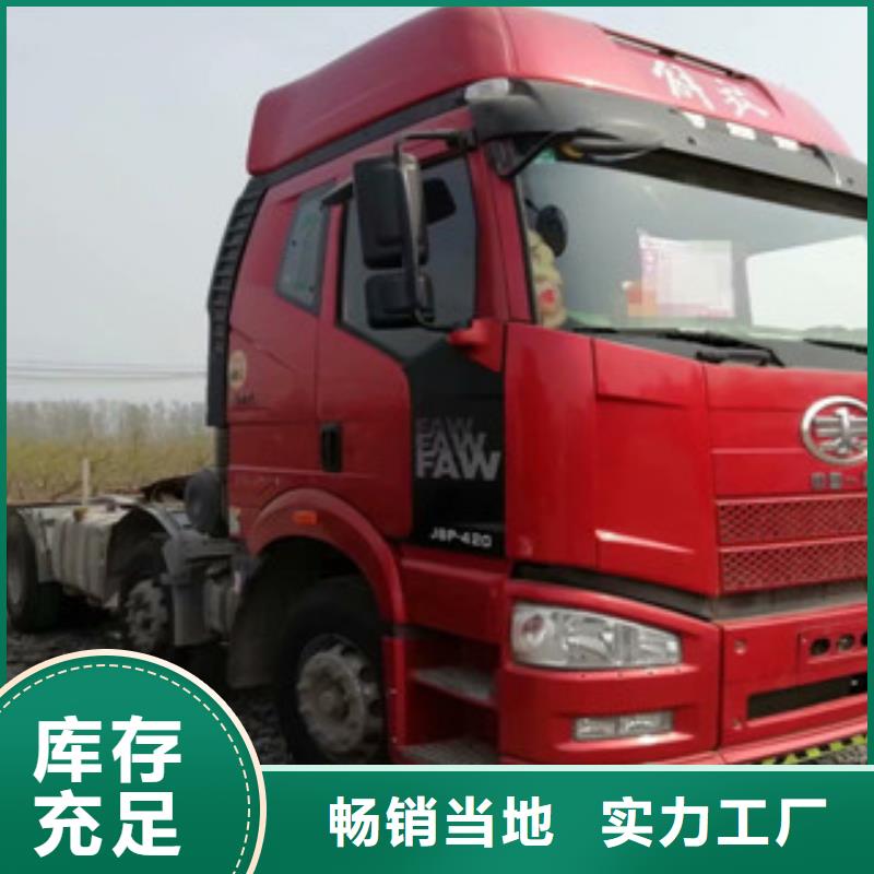 二手车_收售牵引车自卸车搅拌车大库存无缺货危机