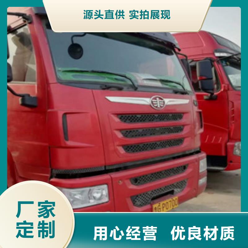 二手车_收售牵引车自卸车搅拌车大库存无缺货危机