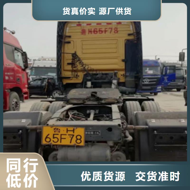 【二手车_新车牵引车6万包上路真材实料诚信经营】