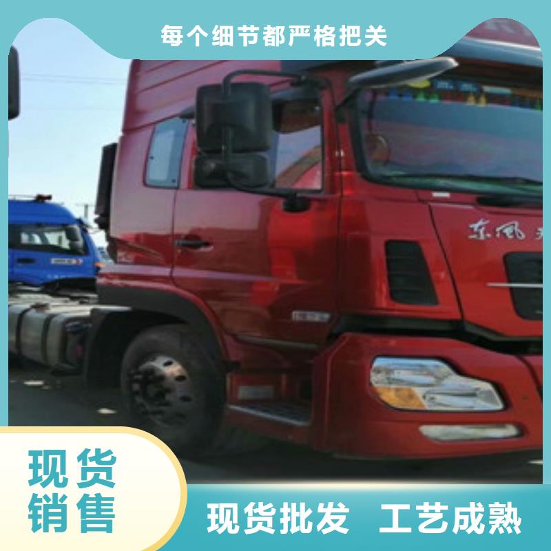 【二手车新车牵引车6万包上路好产品价格低】