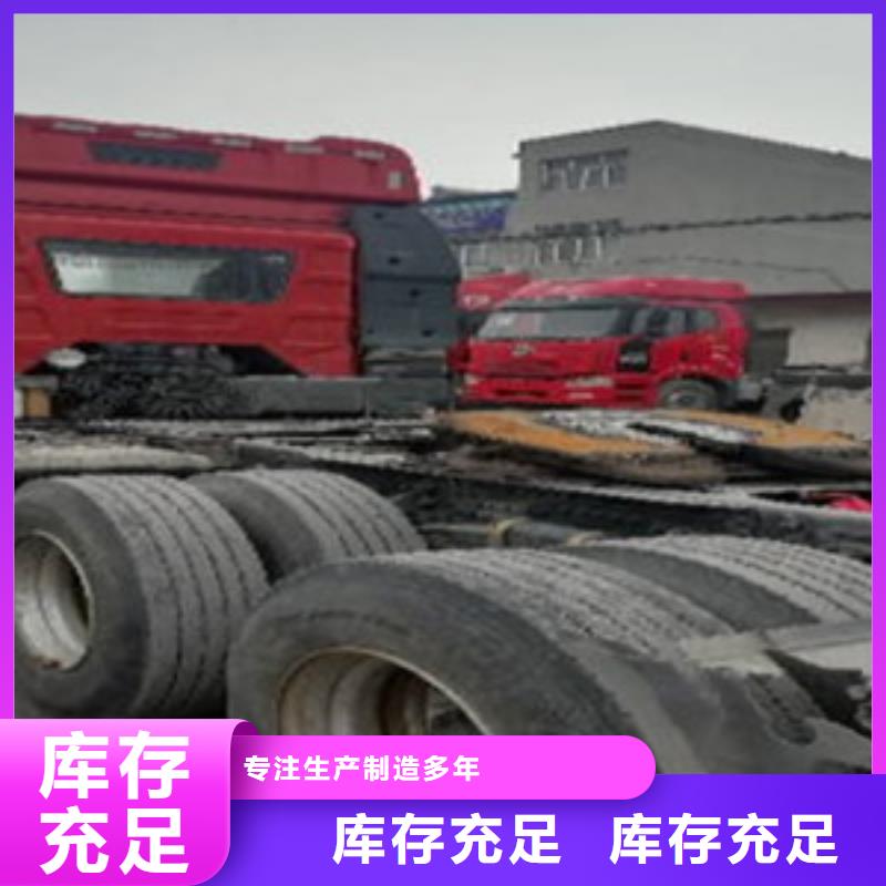 【挂车】_收售牵引车自卸车搅拌车用好材做好产品