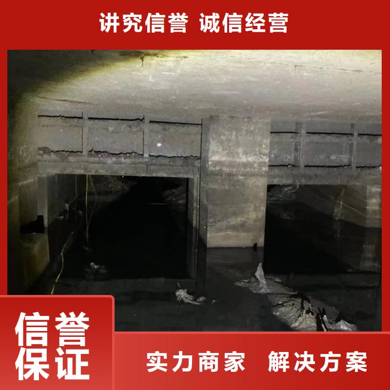 东莞樟木头镇质优价廉的水下切割和焊接公司