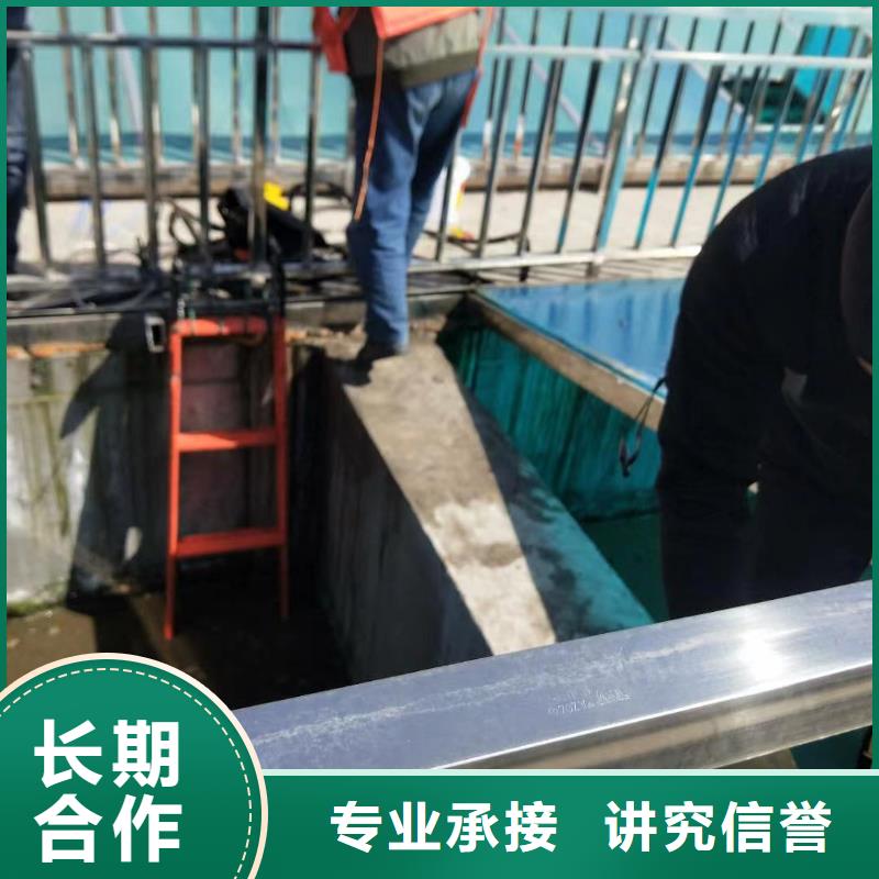 东莞樟木头镇质优价廉的水下切割和焊接公司