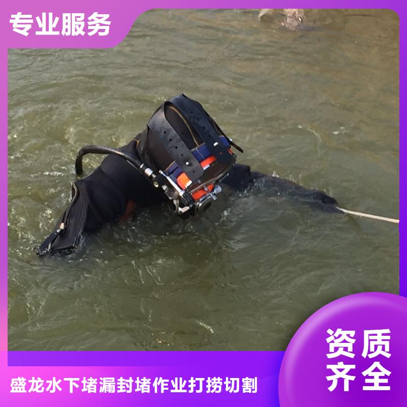 平凉灵台水下焊接报价资讯
