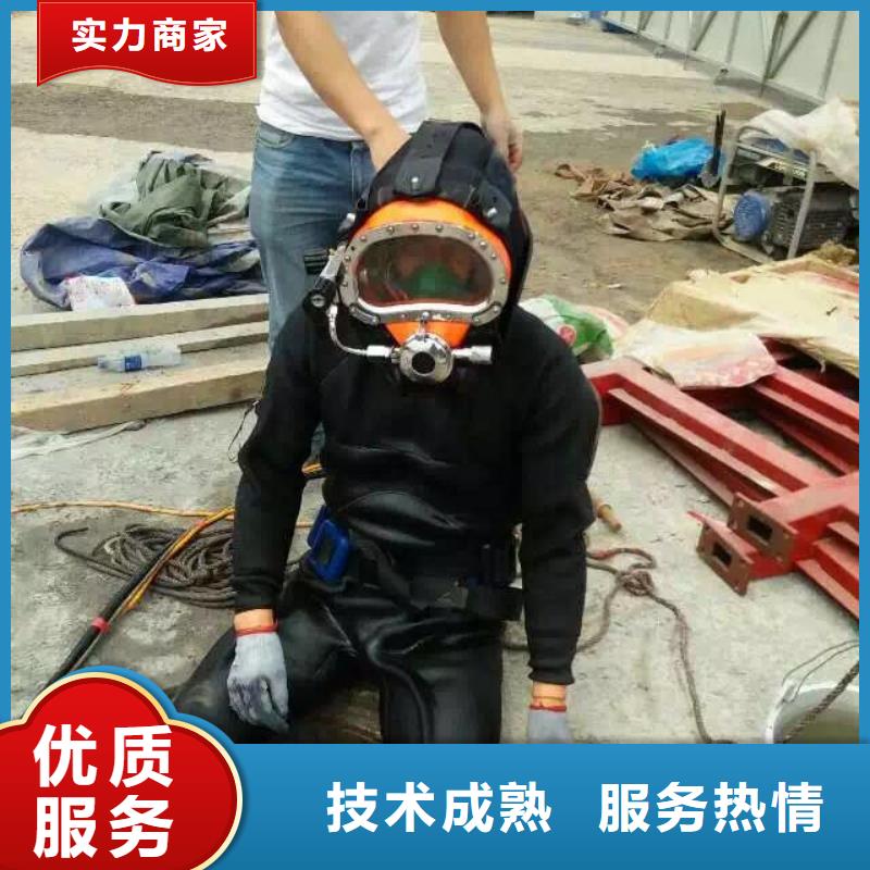 石家庄深泽优质水下维修厂家