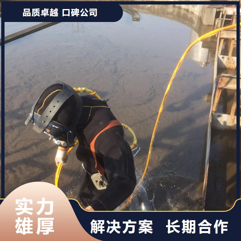 平凉灵台水下焊接报价资讯