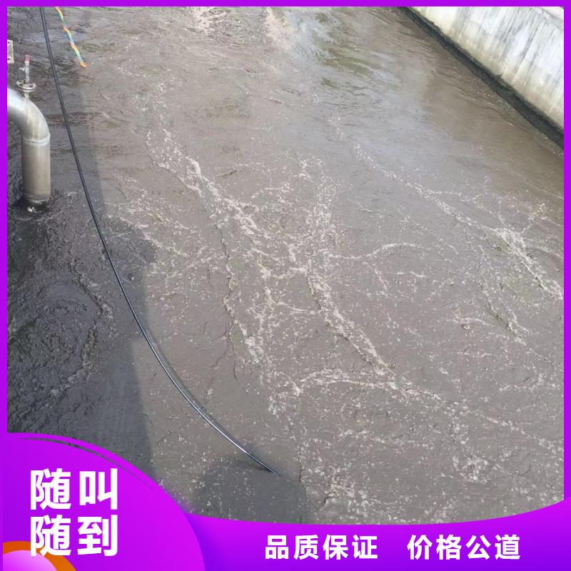 深圳松岗水下加固价格从优