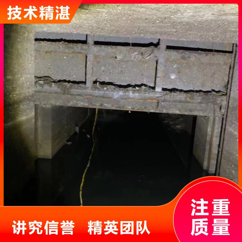 深圳松岗水下加固价格从优