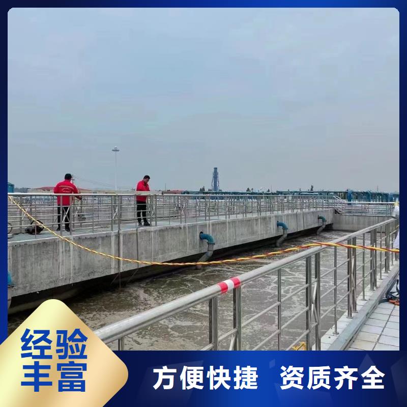石家庄深泽优质水下维修厂家