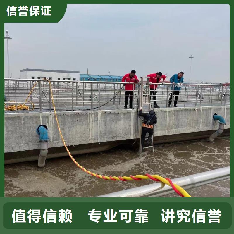 东莞樟木头镇质优价廉的水下切割和焊接公司