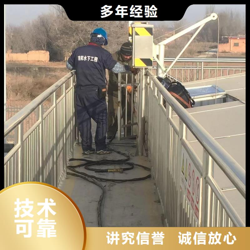 东莞樟木头镇质优价廉的水下切割和焊接公司