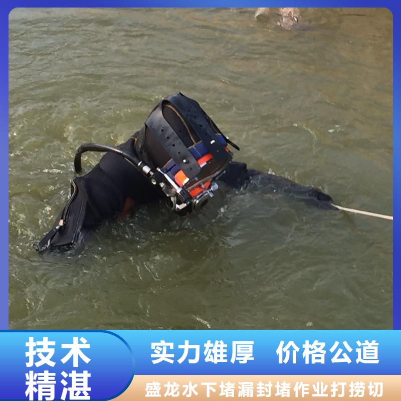 水下打捞公司
