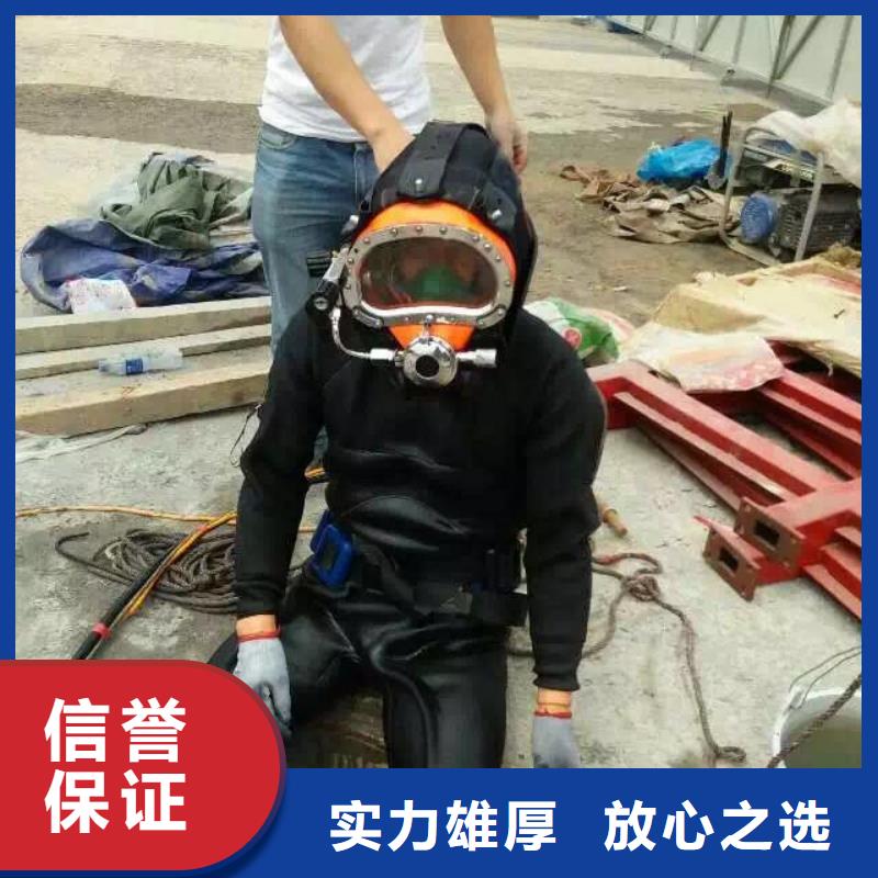 找批发《盛龙》水下施工厂家