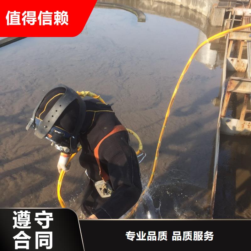 污水厂水下作业厂家如何选择