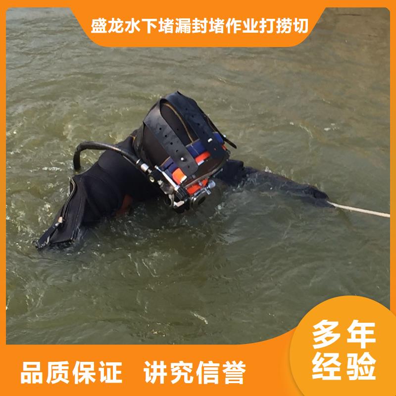 石家庄深泽优质水下维修厂家