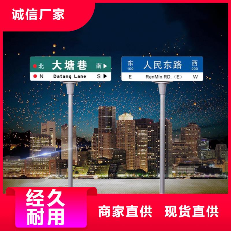 道路指示牌企业-值得信赖