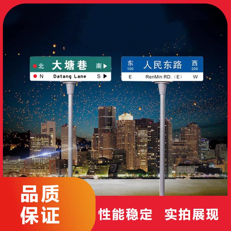 公路标识牌-实业厂家