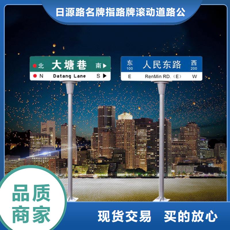 道路指路牌厂家实力强大