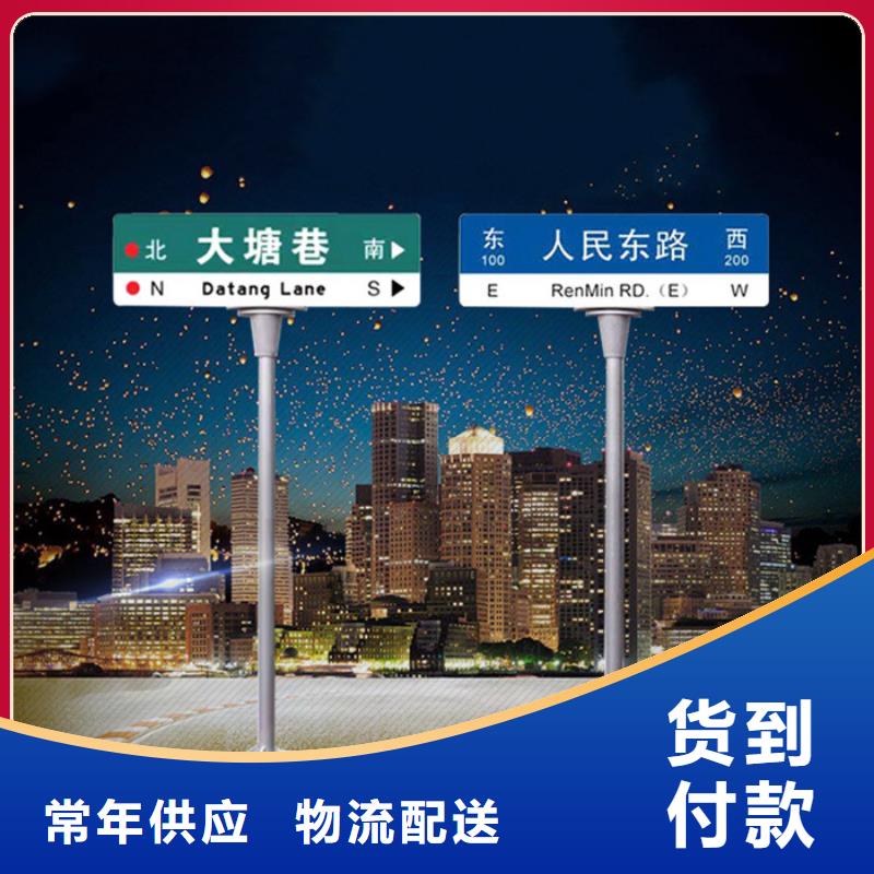 优选：公路标识牌本地厂家