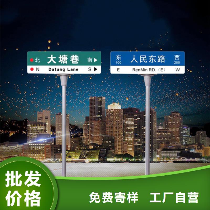 2024实体厂家#公路标识牌#来电优惠