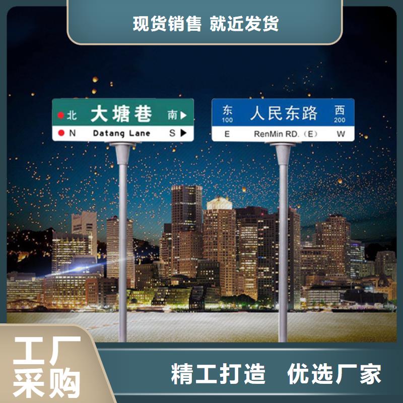 道路标志牌-点击洽谈