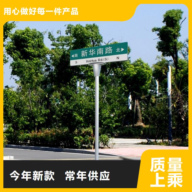 规格齐全的公路标识牌供货商