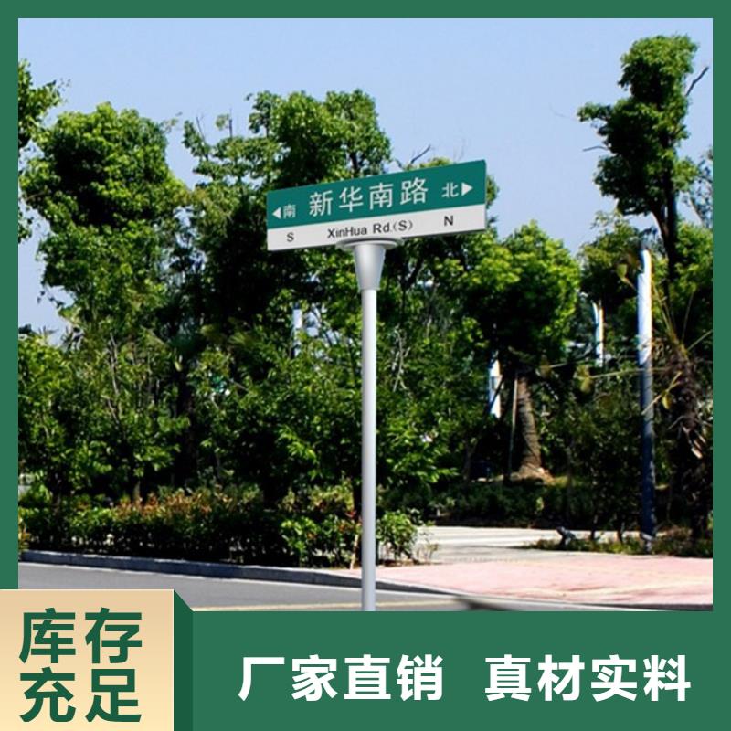 公路指路牌-公路指路牌按需定制