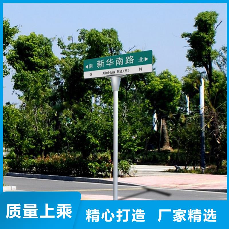 襄樊公路标识牌贴心售后