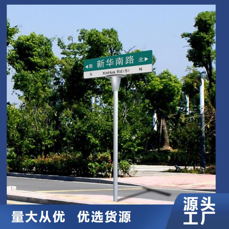 道路指示牌企业-值得信赖