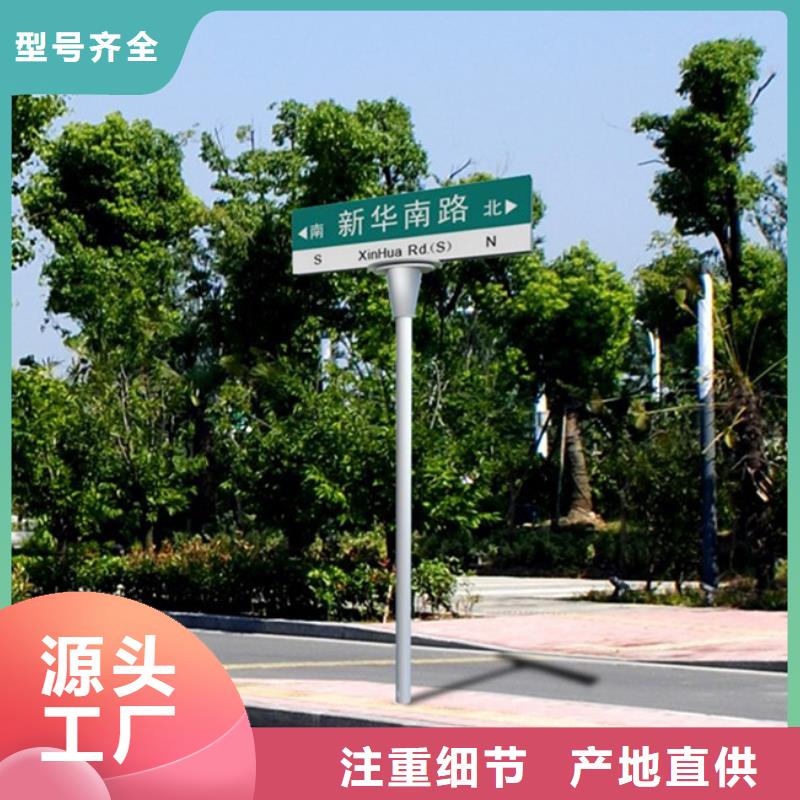 优选：公路标志牌批发商