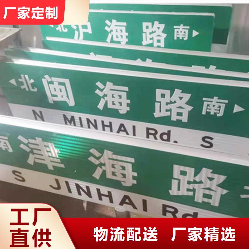 道路路名牌周期短价格优