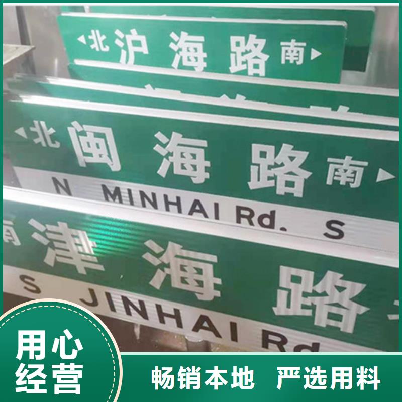 公路路名牌价格公道