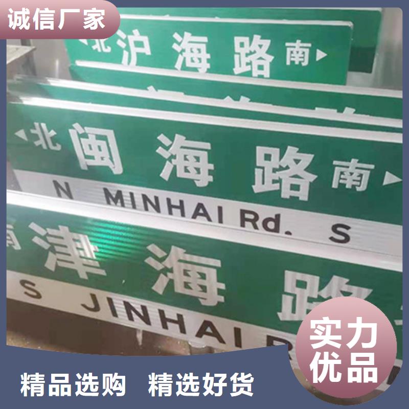 道路标识牌十余年厂家