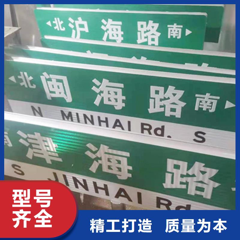 道路标志牌-点击洽谈