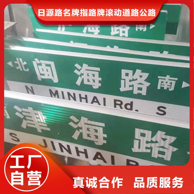 道路标志牌足量供应