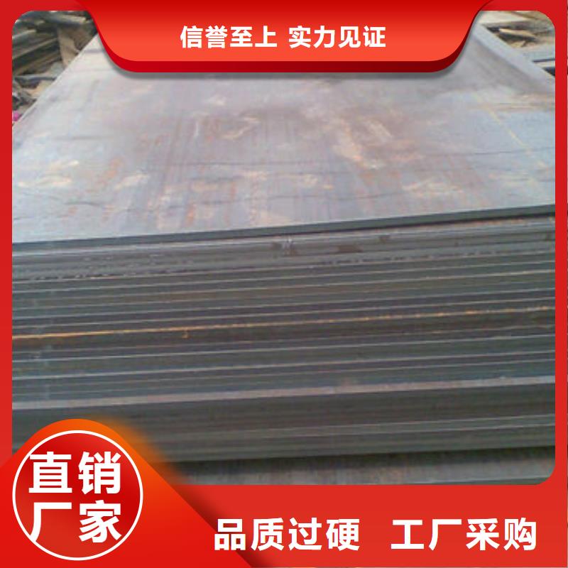 [多麦]NM450耐磨钢板价格合理