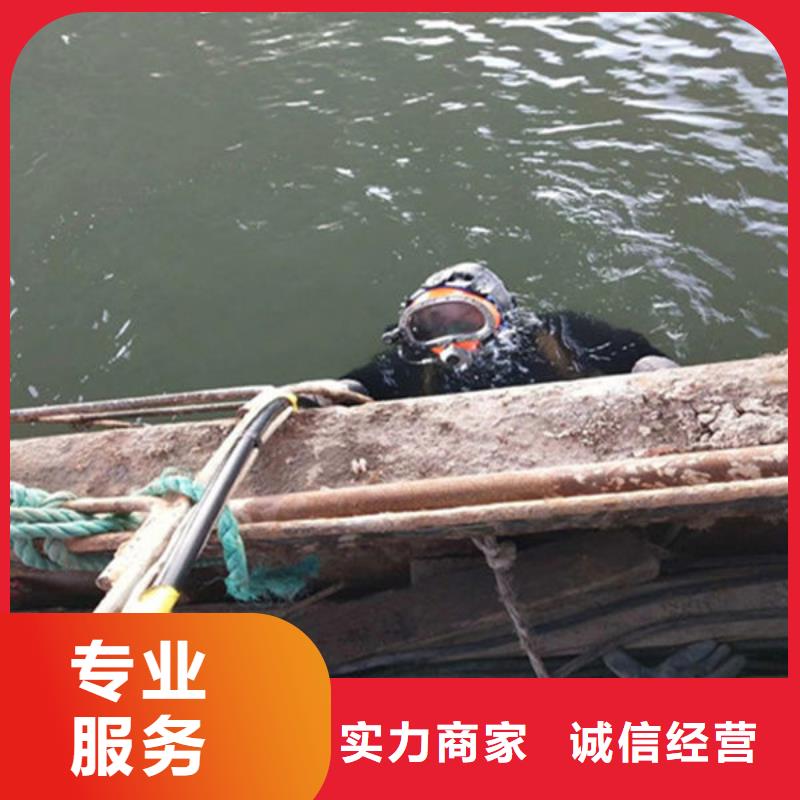 优惠的水下焊接实体厂家