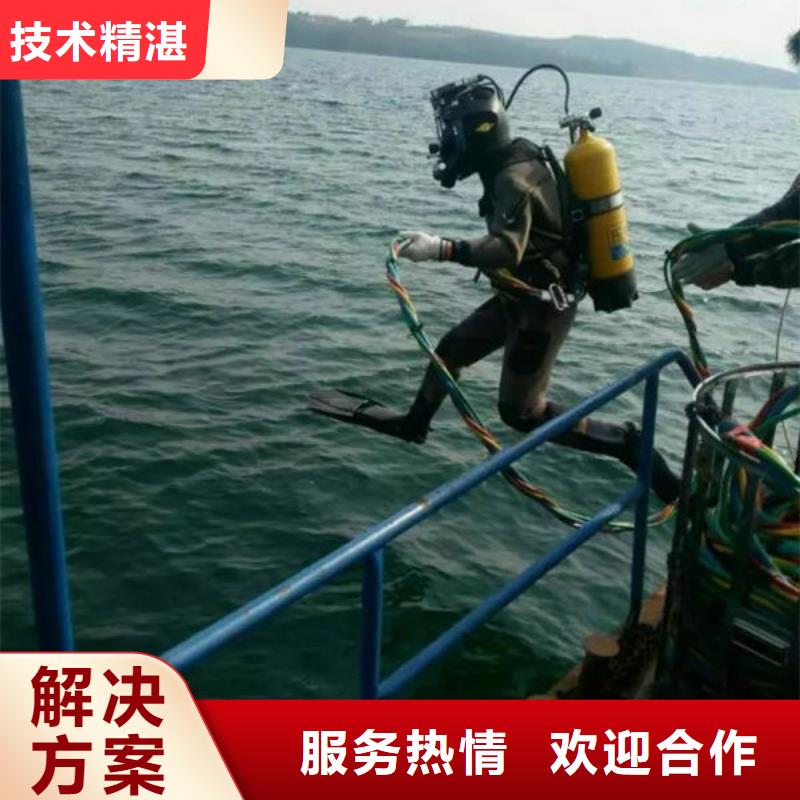 优惠的水下焊接实体厂家