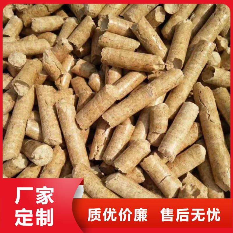 价格低的产地源头好货<小刘>生物质颗粒燃料品牌厂家