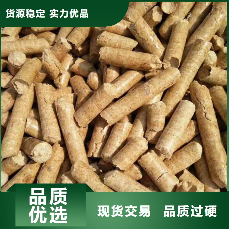 生物质燃料颗粒-欢迎来电洽谈