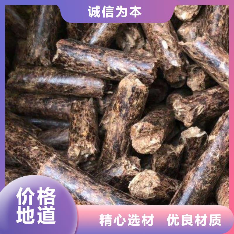 价格实惠的颗粒木燃料厂家