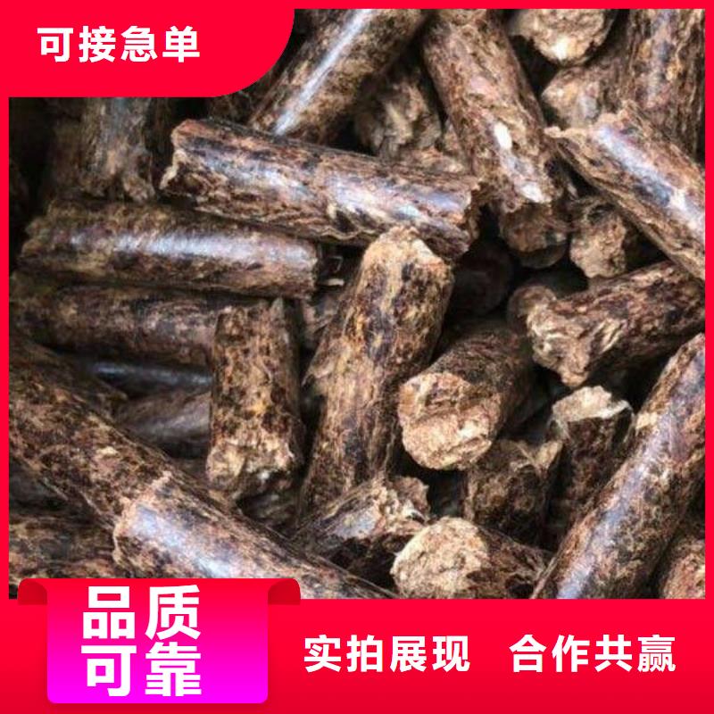 常年供应生物质颗粒燃料-口碑好