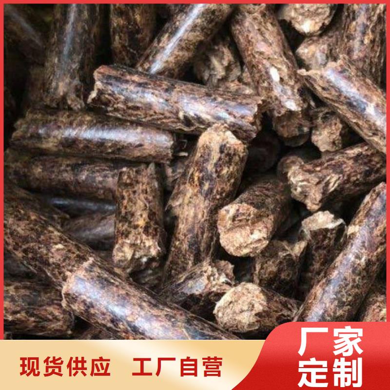 价格低的产地源头好货<小刘>生物质颗粒燃料品牌厂家