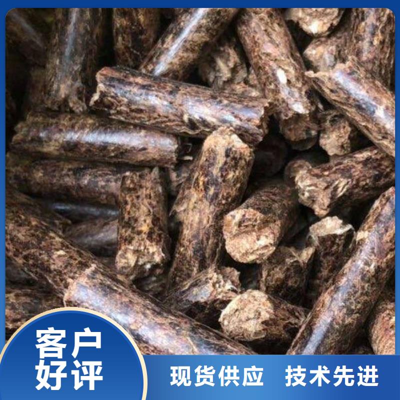 生物颗粒燃料企业-大厂直销