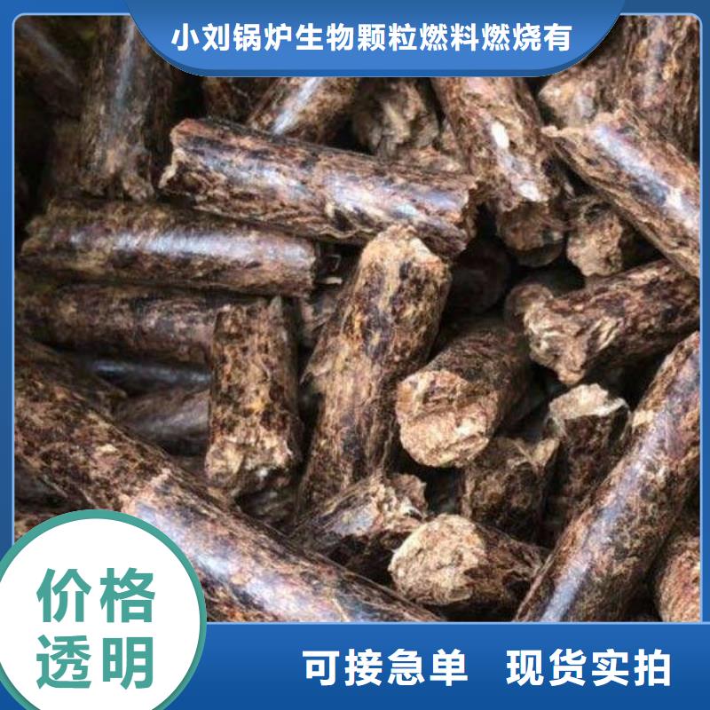 质量合格的生物燃料厂家