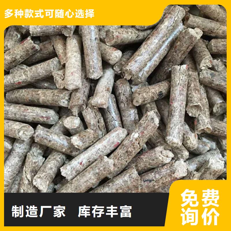 快速物流发货[小刘]品牌的生物质颗粒燃料生产厂家